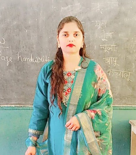 Sonal